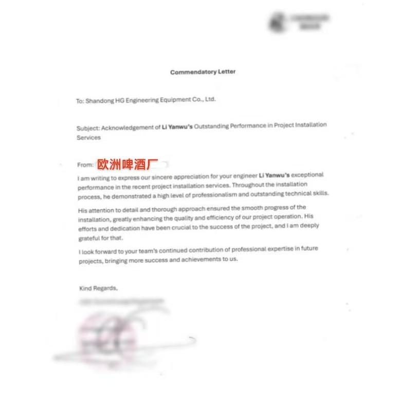 歐洲項目卓越交付，匯冠技術(shù)精研與服務(wù)