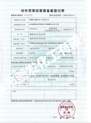 榮譽(yù)資質(zhì)