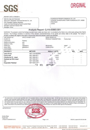 榮譽(yù)資質(zhì)