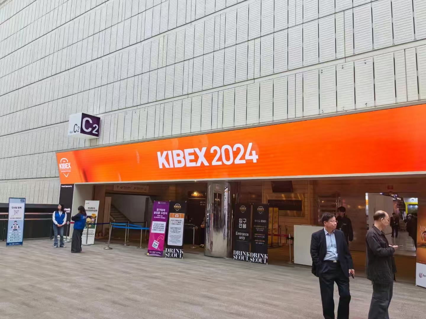 匯冠閃耀2024韓國國際啤酒博覽會，載譽而